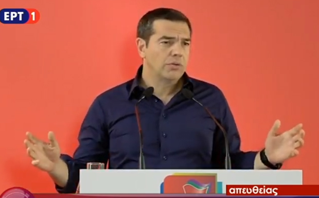 LIVE ο Αλέξης Τσίπρας στην Κ.Ε. του ΣΥΡΙΖΑ