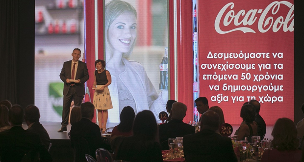 Coca-Cola Τρία Έψιλον: Γιορτή 50 χρόνων αφιερωμένη στην Ελλάδα