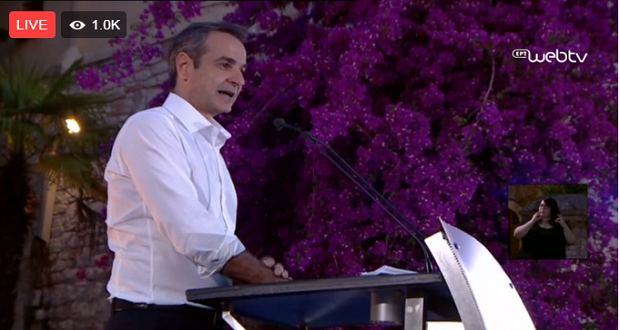 Live: Η ομιλία του Κυριάκου Μητσοτάκη στην Πάτρα
