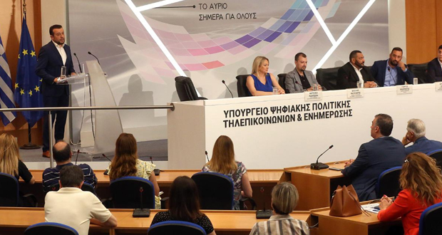 Εκδήλωση Υπουργείου ΨΗΠΤΕ: Το Αύριο, Σήμερα για Όλους – Τι παραλάβαμε, τι καταφέραμε, πως συνεχίζουμε