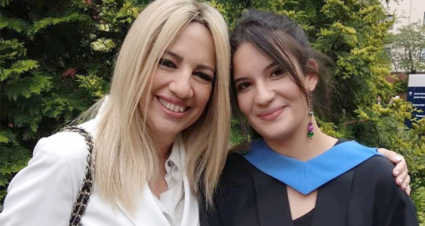 Η Φώφη Γεννηματά στην αποφοίτηση της κόρης της