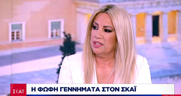 Γεννηματά: Ψήφος σε Μητσοτάκη ή Τσίπρα στο τέλος βγάζει Καραμανλή