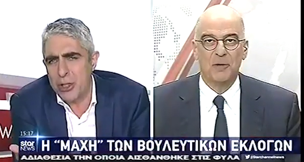 Γ. Τσίπρας: Πείτε μου έναν συγγενή που διορίσαμε – Δένδιας: Εσάς, είστε εξάδελφος του πρωθυπουργού
