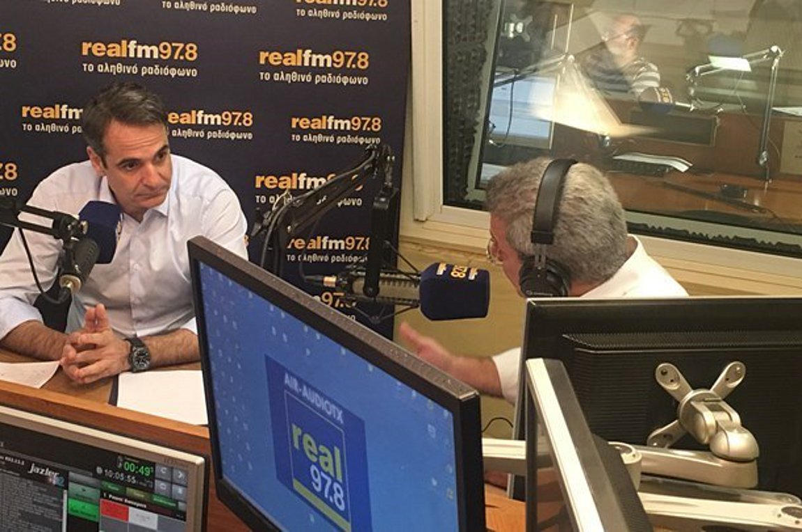 Ο Κυριάκος Μητσοτάκης την Πέμπτη στην εκπομπή του Νίκου Χατζηνικολάου στον Realfm 97.8