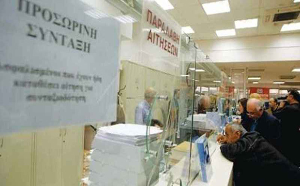 358.000 αιτήσεις συνταξιοδότησης…
