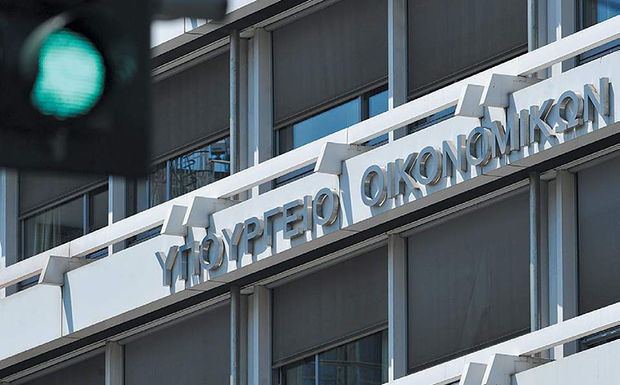Ο «κρυφός» δημοσιονομικός χώρος του 2020