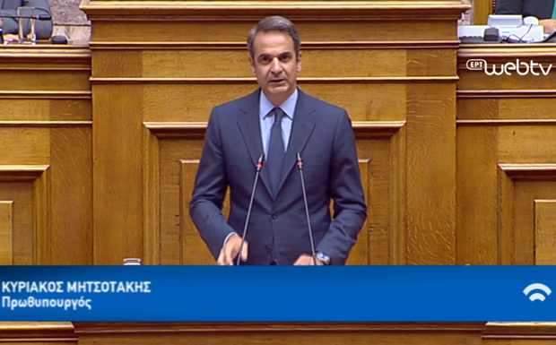 Μητσοτάκης: Ανταποκρινόμαστε στην προεκλογική μας δέσμευση για ανακούφιση των Ελλήνων