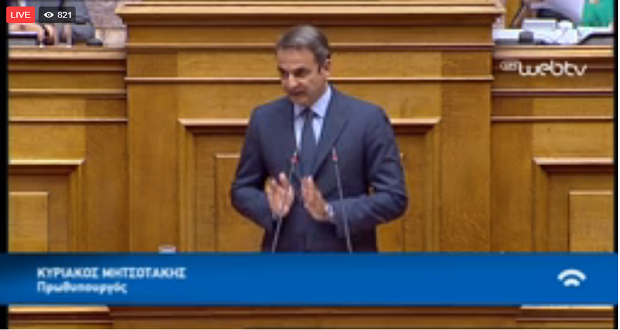 Μητσοτάκης: «Κύριε Τσίπρα εσείς καταργήσατε την προστασία της α’ κατοικίας» -Μπούμερανγκ η πρόταση μομφής του ΣΥΡΙΖΑ