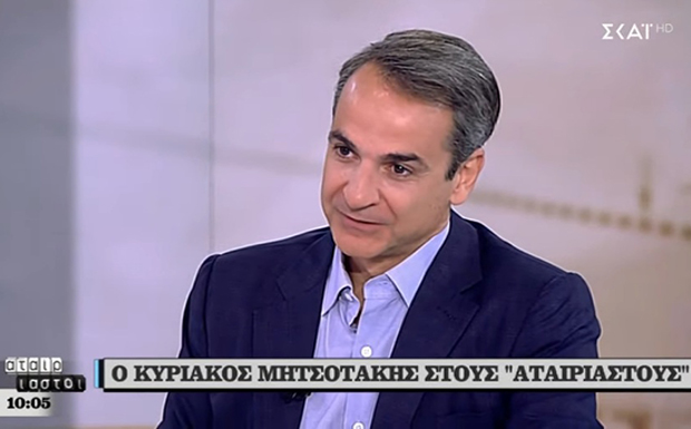 Μητσοτάκης σε ΣΚΑΪ: «Δεν θα κοπεί επίδομα. Οι μειώσεις φόρων από 2020»