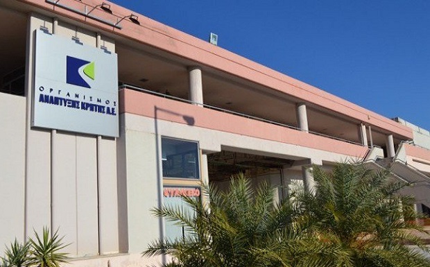 Σε πλήρη λειτουργία η νεοσύστατη Υπηρεσία ΤΑΕΦΚ στο νομό Χανίων