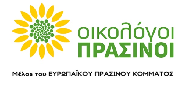 Οι Οικολόγοι ΠΡΑΣΙΝΟΙ σχετικά με την παραπομπή της Ελλάδας για την προστασία της βιοποικιλότητας