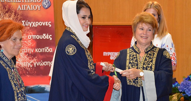 Αναγόρευση κ. Aysha AlHameli σε Επίτιμη Διδακτόρισσα του Τμήματος Οικονομικής και Διοίκησης Τουρισμού του Πανεπιστημίου Αιγαίου