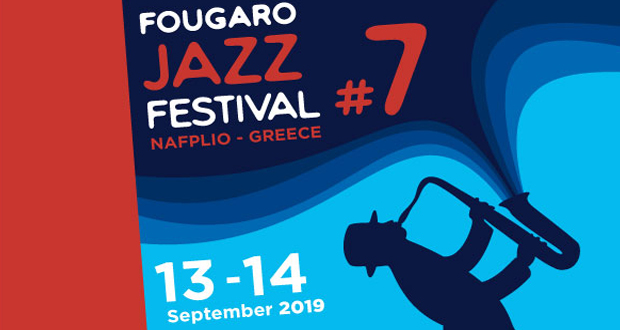FOUGARO JAZZ FESTIVAL #7