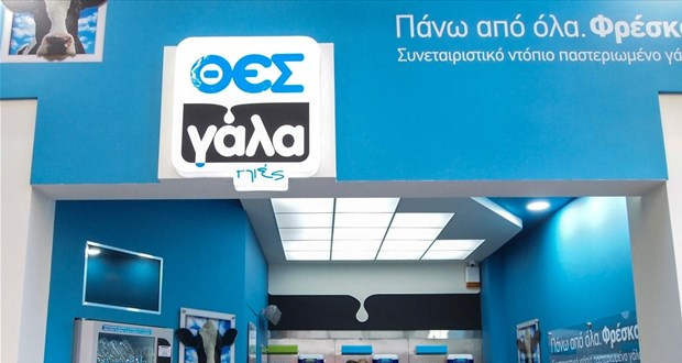 Συνάντηση Μ. Βορίδη με εκπροσώπους της «ΘΕΣ Γάλα» και της Ομοσπονδίας Κτηνοτρόφων Θεσσαλίας