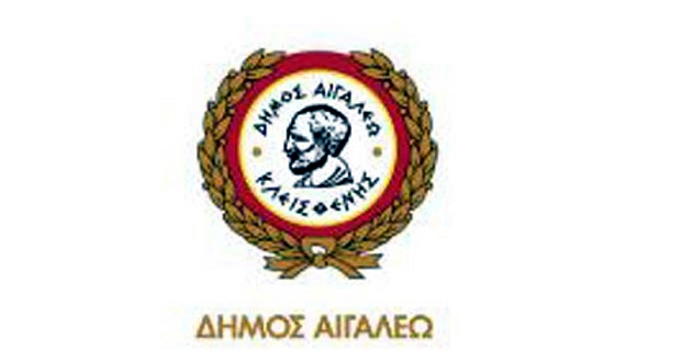 Ο Δήμος Αιγάλεω πρωτοπόρος στα ευρωπαϊκά ερευνητικά προγράμματα