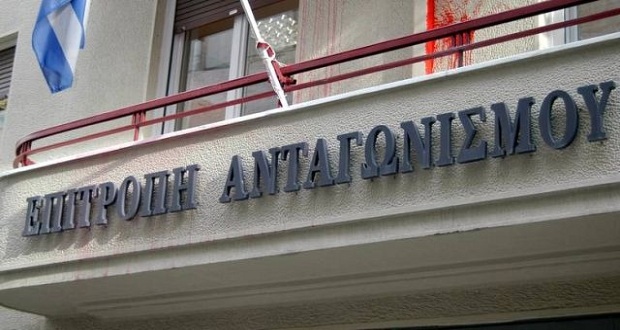Αποχαιρετώντας την Επιτροπή Ανταγωνισμού