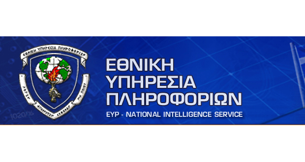 Αυτά είναι τα βιογραφικά του Π.Κοντολέων και των υποδιοικητών της ΕΥΠ