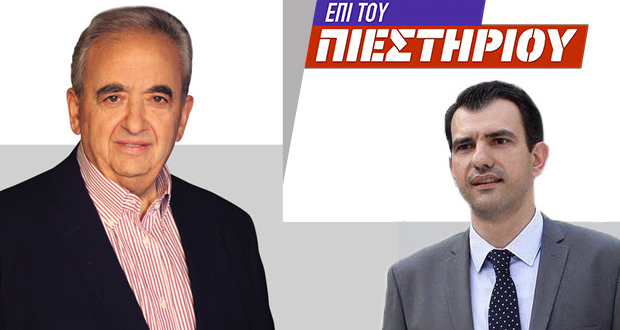 Μη χάσετε την εκπομπή «Επί του Πιεστηρίου» – (LIVE streaming)