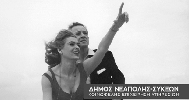 ΜΕΡΚΟΥΡΕΙΑ 2019: 25 χρόνια ζωής και προσφοράς στον Πολιτισμό, την Παιδεία και την καλλιτεχνική αποκέντρωση
