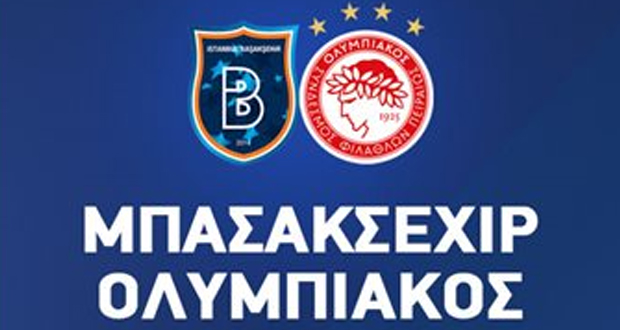 LIVE: ΜΠΑΣΑΚΣΕΧΙΡ – ΟΛΥΜΠΙΑΚΟΣ