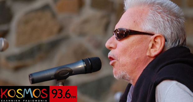 O Eric Burdon στο Kosmos 93.6 & 107