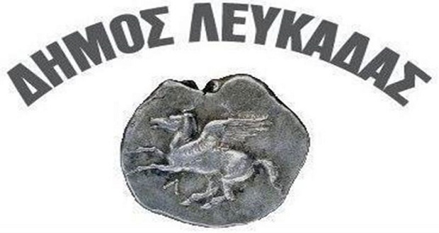 Υπεγράφη η σύμβαση του έργου βελτίωσης αθλητικών εγκαταστάσεων του 2ου και 3ου Δημοτικού Σχολείου Λευκάδας