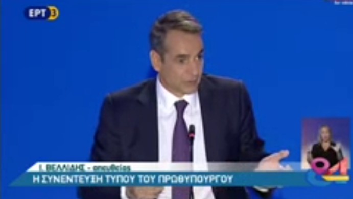 Μητσοτάκης: Η ΝΔ θα προτείνει στη Βουλή έναν νέο εκλογικό νόμο που θα εξασφαλίζει κυβερνησιμότητα