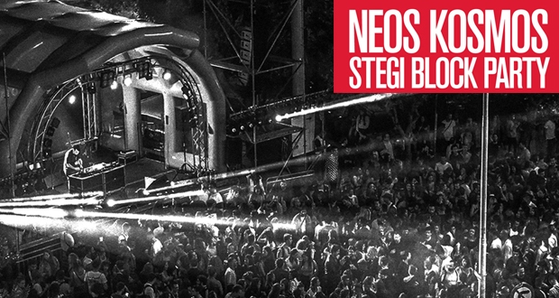 NEOS KOSMOS STEGI BLOCK PARTY