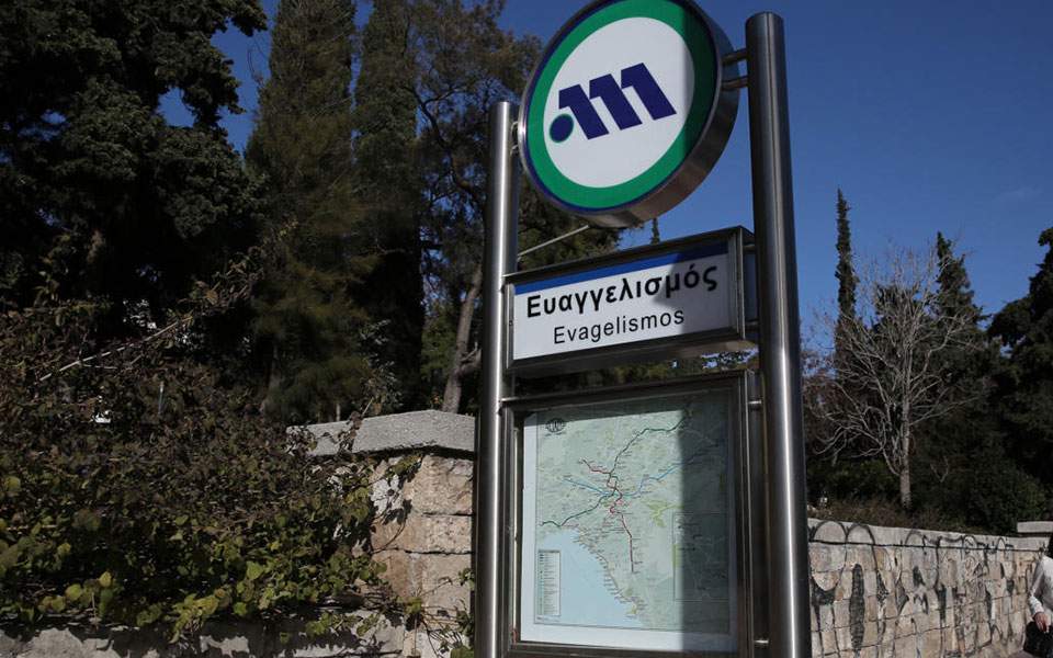 Ανακλήθηκε η μετονομασία του σταθμού «Ευαγγελισμός» – Τι αναφέρουν η οικογένεια Μπακογιάννη και ο Ν. Ταχιάος