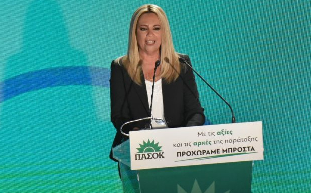 Φ. Γεννηματά: Ας θέσει θέμα νέας ηγεσίας όποιος έχει προσωπικές επιδιώξεις