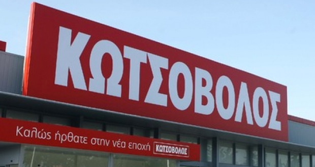 Κωτσόβολος: Δωρεά 200.000 μασκών και ιατρικών γαντιών