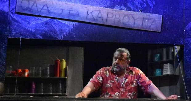 Θέατρο Επί Κολωνώ: «Άγριος Σπόρος» του Γιάννη Τσίρου, από την Ομάδα Νάμα – 5η χρονιά