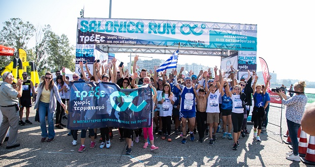 Salonica Run: Για πρώτη φορά στην ιστορία γυναίκα ξεπέρασε τους άνδρες σε Υπερμαραθώνιο!