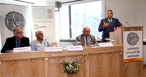 Η ανάγκη θωράκισης του πληθυσμού απέναντι στην επικείμενη επιδημία της γρίπης, τονίστηκε στην Ενημερωτική Εκδήλωση του ΙΣΑ