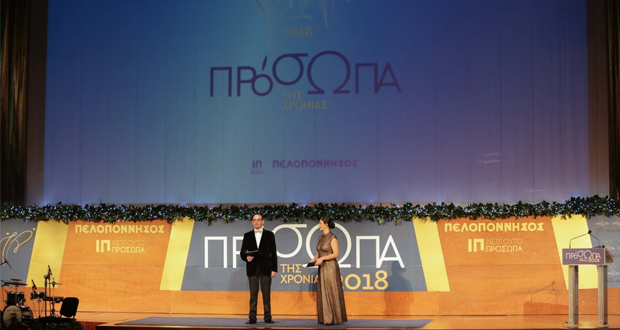 Πρόσωπα της Χρονιάς 2019: Άνθρωποι πρωταγωνιστές σε προσπάθειες, πράξεις και πρωτοβουλίες