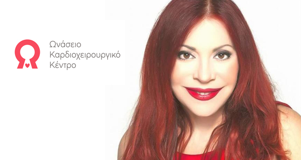 Εναρκτήρια εκδήλωση Μουσικών Παρεμβάσεων ΩΚΚ «Πολυφωνίες» – Η Νάντια Καραγιάννη τραγουδά Βέμπο