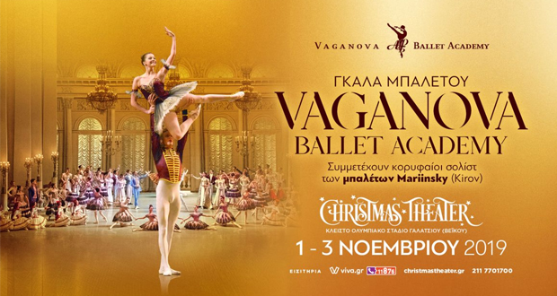 CHRISTMAS THEATER: “VAGANOVA” BALLET ACADEMY OF RUSSIA