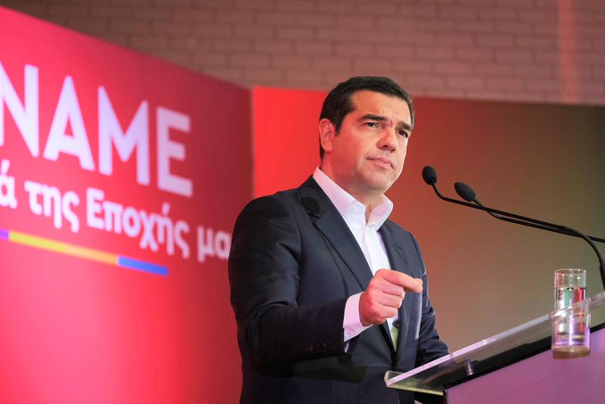 Αλ. Τσίπρας: Ας φέρουν νωρίτερα τις εκλογές – Θα υπάρξει κυβέρνηση συνεργασίας