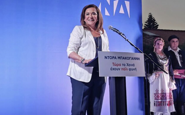Δεν τους αρέσει η Ντόρα…