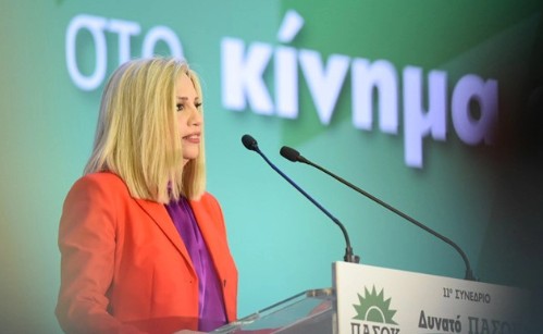 Φ. Γεννηματά: Ισχυρό Κίνημα Αλλαγής σημαίνει ισχυρό, δικαιωμένο και ζωντανό ΠΑΣΟΚ
