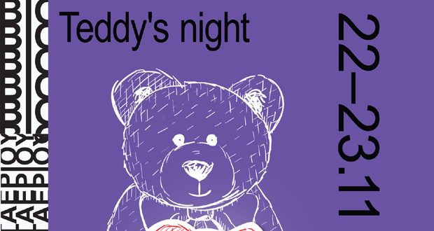 Teddy’s night στο Βιομηχανικό Μουσείο Φωταερίου