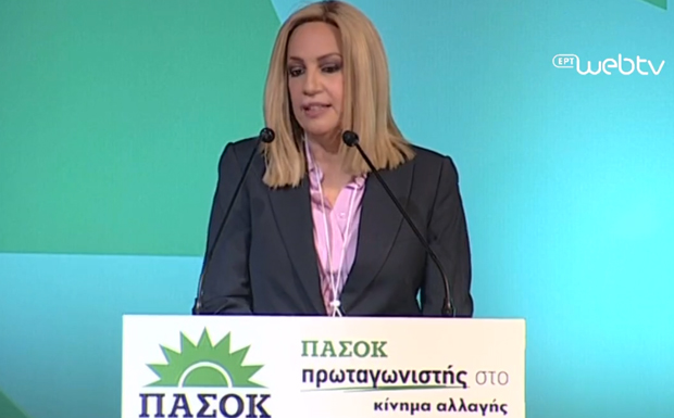 Φ. Γεννηματά: Το ΠΑΣΟΚ είναι ο πρωταγωνιστής μέσα στο Κίνημα Αλλαγής (video)