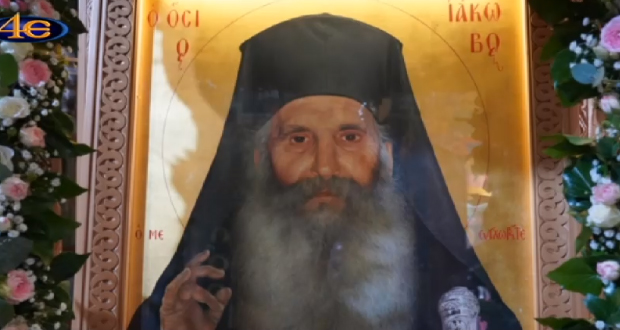 LIVE: Ο εσπερινός επί τη μνήμη του Οσίου Ιακώβου (Τσαλίκη), του Θεοφόρου