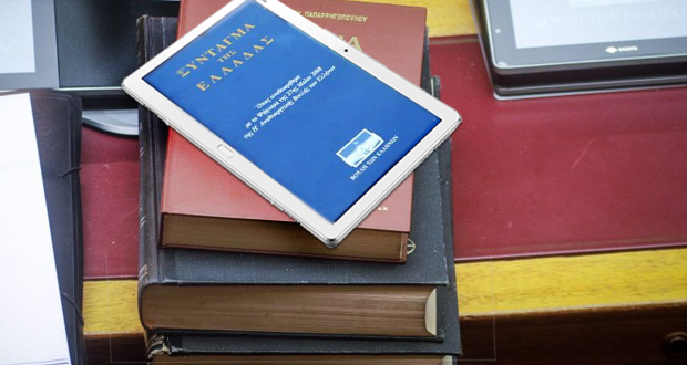 Τα ΣΥΝ και τα ΠΛΗΝ της Αναθεώρησης του Συντάγματος «Επί του Πιεστηρίου» (LIVE streaming)