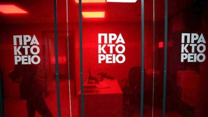 Νέα πρόσωπα στο ΑΠΕ