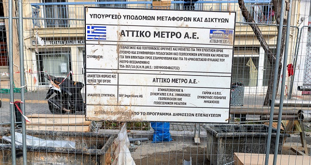 Δήμος Νεάπολης-Συκεών: «Casus belli» η κατάργηση του μετρό προς τα δυτικά
