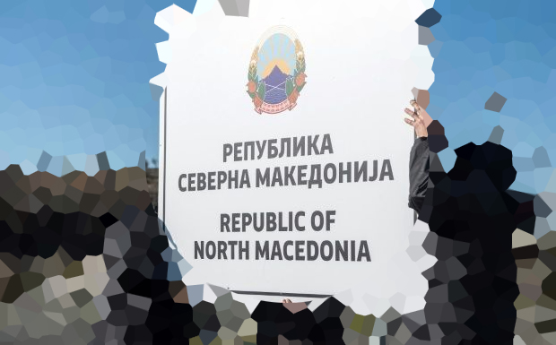 Άρχισαν τα τύμπανα… «Eφαρμογή μαθημάτων ‘‘μακεδονικής γλώσσας’’ μέσω ιντερνετικής πλατφόρμας»