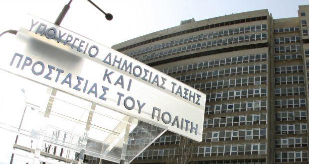 ΥΠΡΟΠΟ προς ΣΥΡΙΖΑ: Δημαγωγούν με τζάμπα ευαισθησία