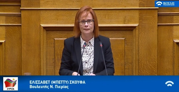 Ελ. Σκούφα: «’Ο,τι απολαμβάνουν οι αγρότες ασφαλιστικά και φορολογικά σήμερα, οφείλεται στην κυβέρνηση ΣΥΡΙΖΑ»