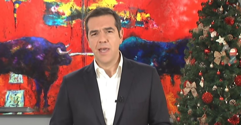 Αλ. Τσίπρας: Ο λαός μας διαθέτει τη δύναμη και την αποφασιστικότητα να αντισταθεί σε κάθε είδους οπισθοδρόμηση